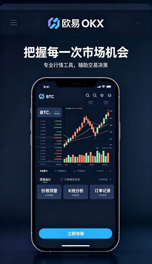 欧交易所app官网安卓使用心得配图三